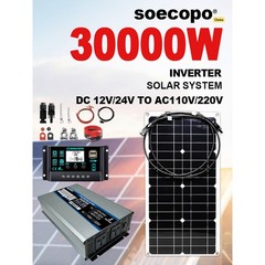 SOECOPO 30000W Peak Solar System Kit Flexible Panel for Camp Charger Off GridlN