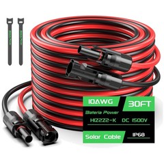 Reliable Solar Extension Cable with Locking Design