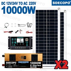 US 10000W Solar Kit | Includes Inverter, 2pcs 200W Solar Panels 100A ControlleOB