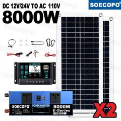 8000W Solar Power Kit Inverter, 2pcs 200W Solar Panels & 100A ControllerRd