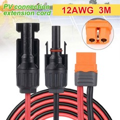3M XT60i Female to Solar Connector Solar Panel Extension Charging Cable 12 AWG