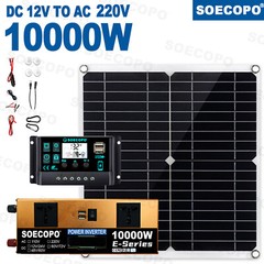 Power Inverter Solar Generator With 300W Solar Panel Home Complete Set 10000W A
