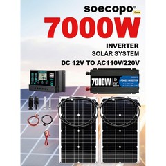 SOECOPO 7000W Peak Solar System Kit 2pcs Panel for Camping RV Home charger