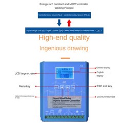 2000W Bluetooth MPPT Wind Energy Hybrid System Charge Solar Controller 12/24/48V
