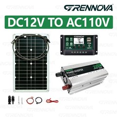 2200W Real Power Off-Grid Solar System Complete Kit 80W Panel Real Capacity Inve