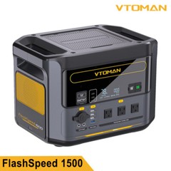 VTOMAN FlashSpeed 1500 Portable Power Station 1500W 1548Wh 1 Hour Fast Charge US