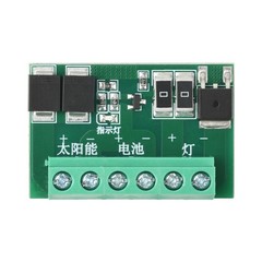 DC 6-45V Solar Street Light Control Circuit Board LED Auto Solar Light Drive